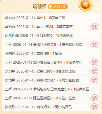 托纳利深度,解析,传中为重,谈球吧集团,谈球吧官方,谈球吧登录