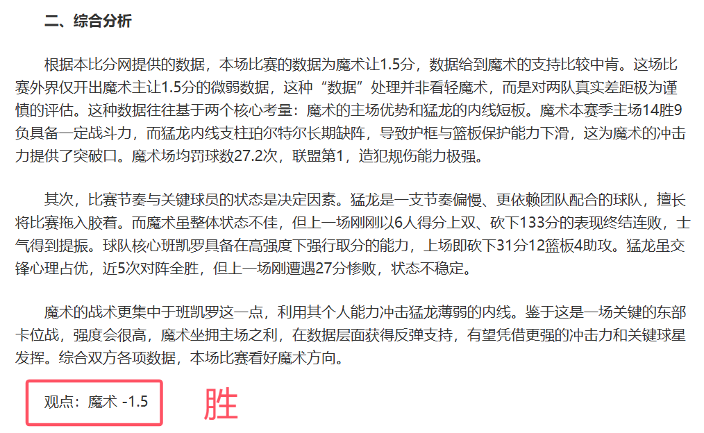 贝赫拉米曝,若阵容需变,将放行特奥,谈球吧集团,谈球吧官方,谈球吧登录