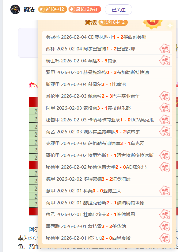 多库英超赛,场华丽突破,锁定胜利关,谈球吧集团,谈球吧官方,谈球吧登录