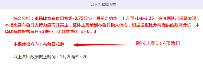 李平康泰山,球迷急需款,同时望捐肝,谈球吧集团,谈球吧官方,谈球吧登录