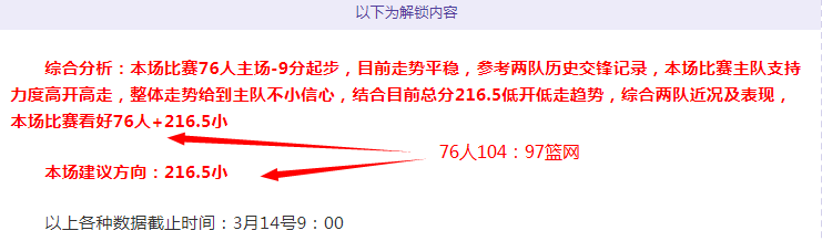 名人赛全明,星赛果,邦兹队胜莱,谈球吧集团,谈球吧官方,谈球吧登录