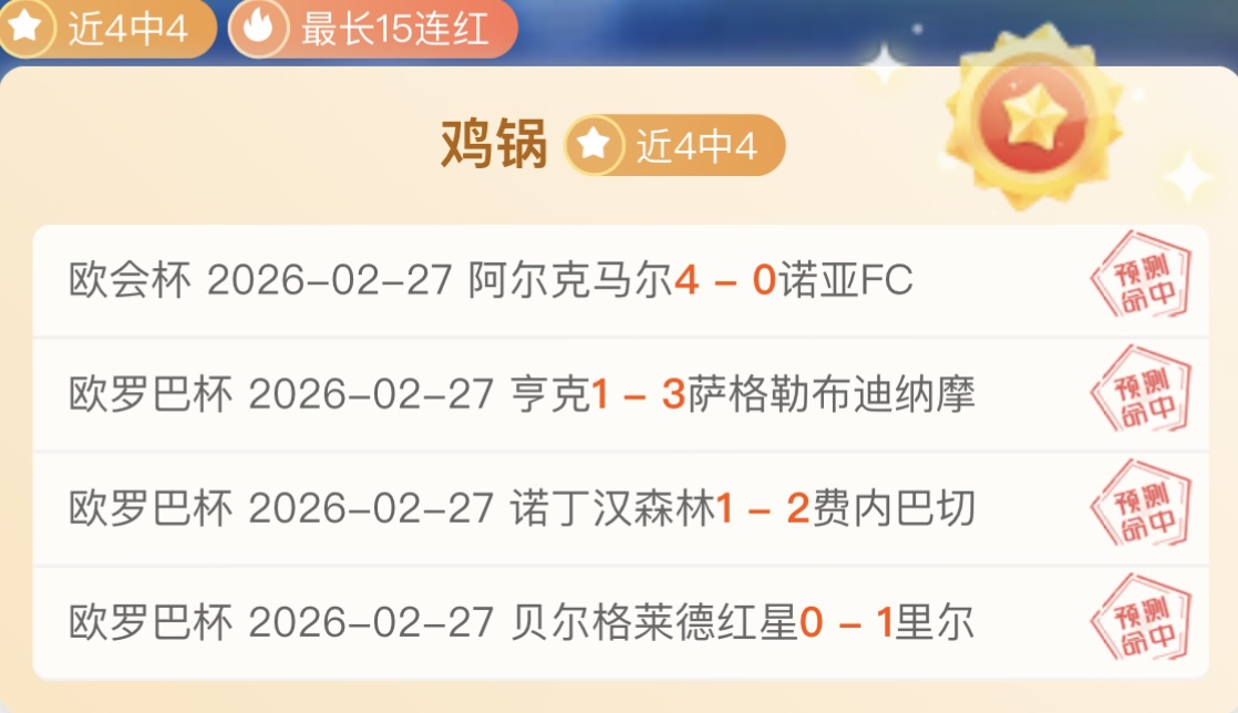 中国男篮上,诉胜利,公开道歉,谈球吧集团,谈球吧官方,谈球吧登录