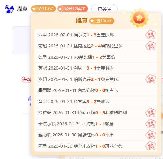 欧洲顶级俱,乐部纷纷伸,援手,谈球吧集团,谈球吧官方,谈球吧登录