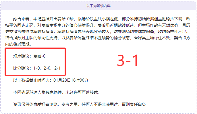 周六,德甲对决,多特蒙德迎,谈球吧集团,谈球吧官方,谈球吧登录