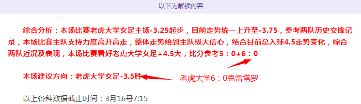 大乐透期号,专家推荐,索格迪纳吉,谈球吧集团,谈球吧官方,谈球吧登录