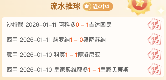 戴维斯因伤,告别全明星,东契奇成热,谈球吧集团,谈球吧官方,谈球吧登录