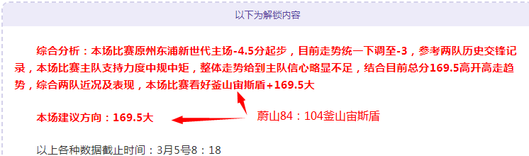 姆巴佩双响,助皇马,惊险击败莱,谈球吧集团,谈球吧官方,谈球吧登录