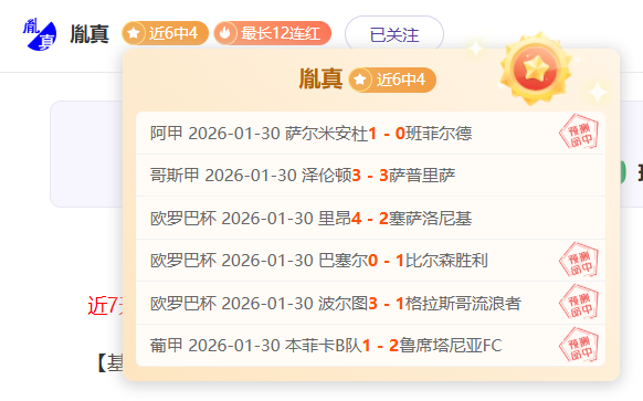 烏戈丘庫獲,波切蒂諾讚,成為伯恩茅,谈球吧集团,谈球吧官方,谈球吧登录
