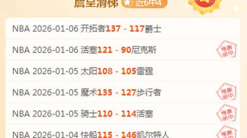 谈球吧 资讯 102127 rlx