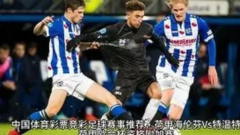 拜仁捍卫不败荣耀！滕哈格妙用录像战术助队夺冠