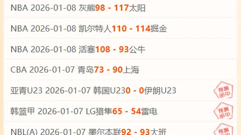 托纳利深度解析：传中为重，射门为辅，好运加持下的进球秘诀