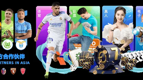 意甲：热那亚与科莫握手言和