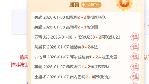 亚洲杯乒乓球男单半决赛：林昀儒VS王楚钦巅峰对决精彩瞬间