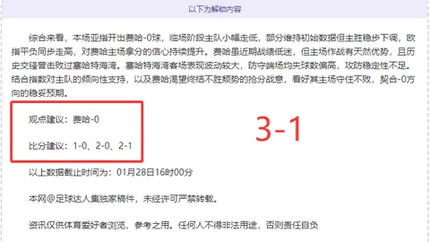 周六006德甲对决：多特蒙德迎战云达不莱梅