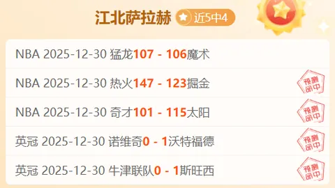 “全国残特奥会单板滑雪比赛隆重开启”